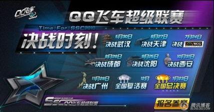 qq飞车11月最新爆料,全新赛道与炫酷角色即将亮相！